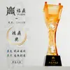 Trofeo de trípode de vidrio para eliminación de cera, empresa de rotulación para producción, reunión anual, premio de honor para personal destacado
