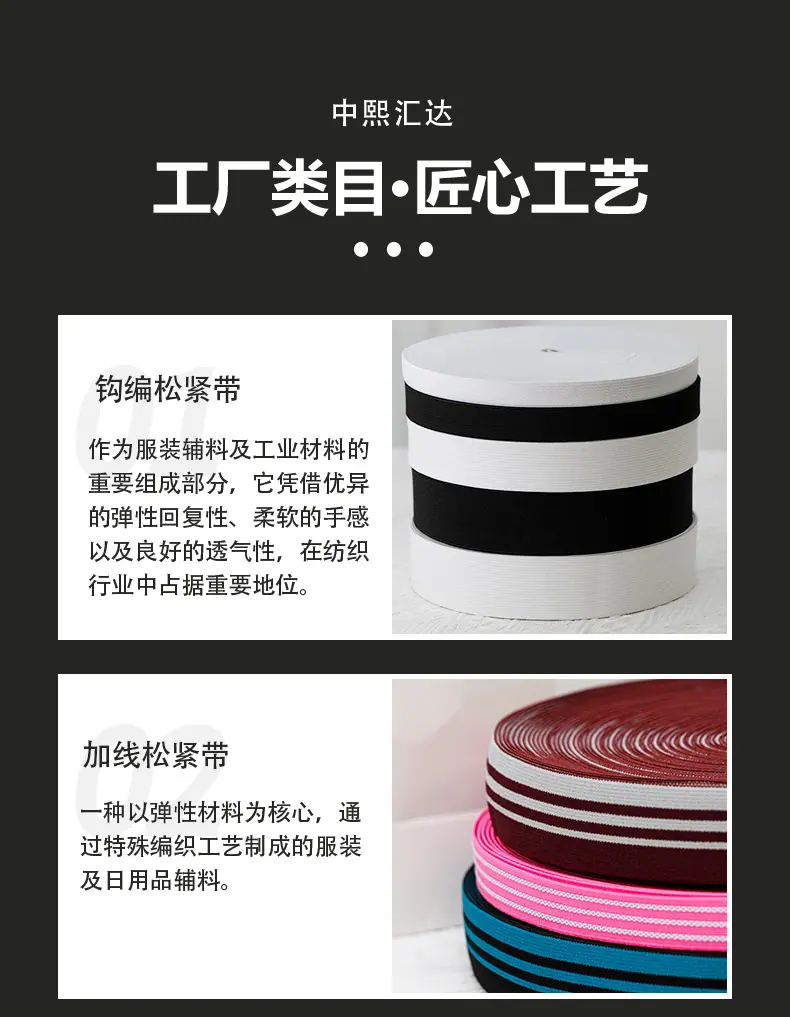 缎带_07.jpg