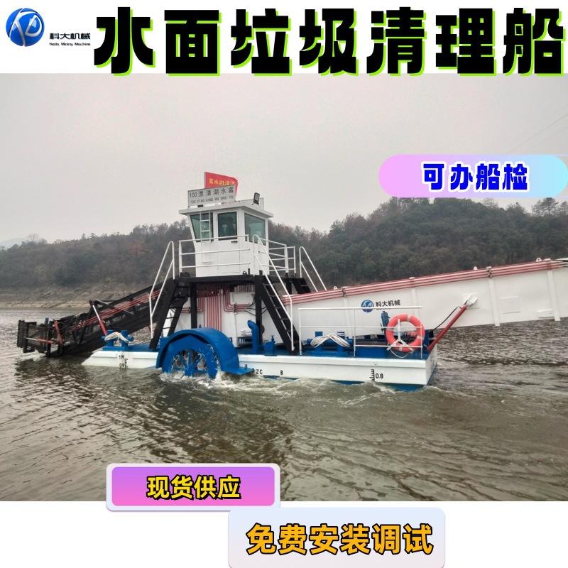 10_副水面垃圾清理本.jpg