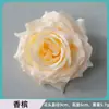 Cabeza de flor de rosa francesa de imitación para decoración de pared de boda, hecha a mano, con borde cruzado, de seda artificial.