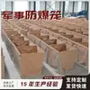 Muro a prueba de explosiones para protección de fronteras, especializado para desastres naturales y protección contra inundaciones, hecho de material galvanizado en caliente, fácil de instalar y rellenar.