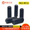 Máquina de apriete hexagonal de extremo cóncavo de alta resistencia de grado 10.9 M tope de tornillo sin cabeza DIN916M3M12 máquina m alambre superior