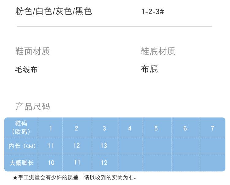 SA537Y金蓓儿欧派鞋厂_05.jpg