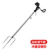Novo Suporte de Vara de Pesca com Haste para Solo, Suporte de Vara de Pesca Três-em-Um, Suporte de Pesca Multifuncional para Pesca Selvagem
