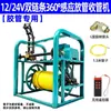 Carrete de Manguera Eléctrico, Estante para Almacenamiento de Tubería de Agua, Carrete de Manguera para Aspersor Agrícola, Carrete de Manguera de Alta Presión Accionado a Mano, Enrollador de Manguera