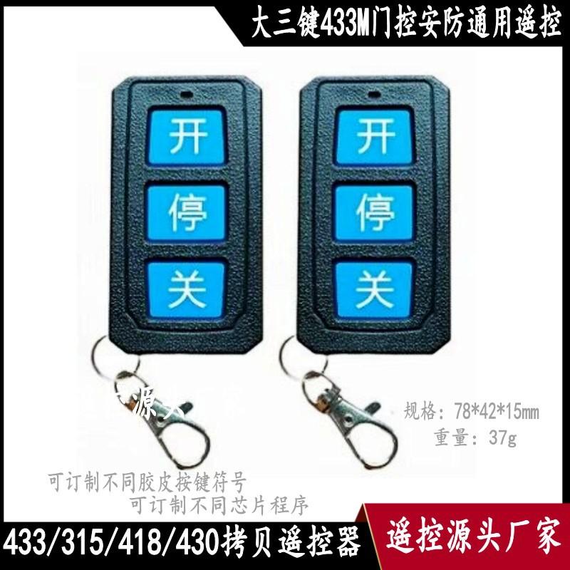 AU188蓝色三键学习码_conew4