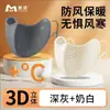 Máscara Gruesa y Cálida con Forro de Felpa para Mujer, Máscara de Esquí Tridimensional 3D que Hace que la Cara Parezca Más Pequeña, Resistente al Viento y al Frío, Adecuada para Ciclismo en Otoño e Invierno, Antihielo para Hombres