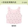 Roupa íntima fina de modal para meninas nas fases iniciais do desenvolvimento, Sutiã anti-impacto para alunos do ensino fundamental e médio, Camiseta sem costura