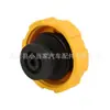 1304677 Es Adecuado para el Depósito de Refrigerante del Radiador Vauxhall Opel Astra H, Saab 9-3