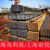 Acero Angular Negro Haikou al por Mayor, Material Q235B, Especificaciones Completas, Precios Asequibles, Pedido Mínimo de Una Pieza