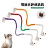 Gato Brinquedo Morde Corda Auto-alívio Verme Fel Fruta Tease Gato Colorido Algodão Corda Morde Vara Molar Dentes Limpeza Suprimentos para Gatos