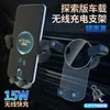 Fábrica de Soporte para Teléfono Móvil de Coche Soporte para Teléfono Móvil de Coche con Carga Inalámbrica de 15W Soporte para Teléfono Móvil de Coche a Presión para Navegación
