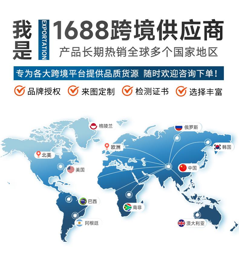健涵详情页_04