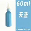 Botella con Punta para Pintar Kidsren de 60 ml Pintura Acrílica Muñeco de Yeso para Manualidades Pintura de Pared Pintura Texturizada Set de Pinturas