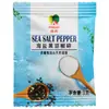 Sal Marinho de Alta Qualidade Pimenta do Reino Moída Sache Comercial 3g Grânulos de Sal Marinho Tempero Misto Ingrediente para Comida Ocidental Bife Peito de Frango