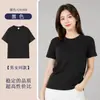 Trajes de Algodón Puro de Alta Gama a Juego para Padres e Hijos del Fabricante Original para la Temporada de Regreso a Clases, Camisetas Infantiles de Cuello Redondo y Manga Corta con Logo Personalizado, Uniformes Escolares de Hombros Caídos