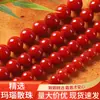 Piedra Natural Grado Coleccionista Ágata Roja Cuentas Sueltas Collar Pulsera de Cuentas DIY Pulsera de Hilo para la Mano Accesorios de Joyería de Cuentas Wenwan