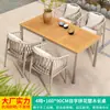 Mesa y silla nórdicas para exteriores, patio, ocio al aire libre, sillas de ratán, combinación, villa, jardín, terraza, mesa y silla de ratán para balcón al aire libre