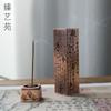Quemador de Incienso de Alambre Antiguo Imitación Latón Sutra del Corazón Calado Cobre Quemador de Incienso para Dormir Caja de Incienso Camino del Incienso Sándalo Agarwood Quemador Inserto de Incienso Venta al por Mayor