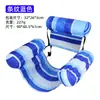 Cama flotante de malla transfronteriza, hamaca inflable para natación, respaldo plegable, cama inflable para exteriores, reclinable acuático, fila flotante inflable