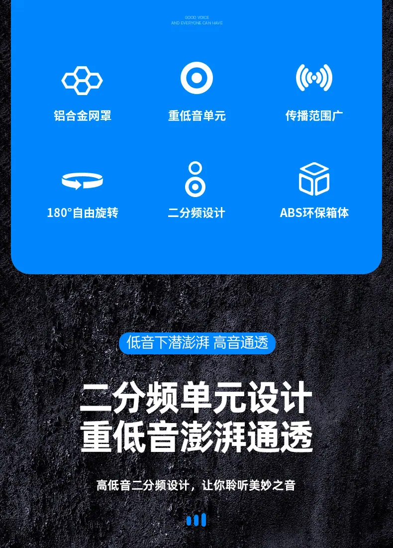 音响xq_02