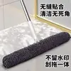 Cubierta de Tela para Escoba Mágica de Chenilla, Mopa Rasqueta para Agua, Mopa Engrosada para Limpieza y Mantenimiento del Hogar, Especializada para Limpieza Doméstica