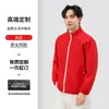 Cortavientos Mecánico Elástico 150D Chaqueta de Trabajo de Otoño Estampado Personalizado LOGO Chaqueta con Cuello Alto Uniforme de Grupo Ropa de Trabajo Hecho a Medida