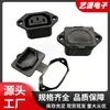 Receptáculo de Alimentación de CA Ac-06 Receptáculo Hembra de Tres Orificios con Orificios de Fijación con Tornillos, Receptáculo Hembra de Alimentación en Forma de I con Tapa Impermeable