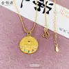 Colgante de Corazón de Melocotón Cepillado con Diamante Azul Estilo Mismo que el Libro Rojo Oro de Arena Vietnamita Versátil de Gama Alta Elegante de Moda Simple