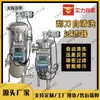 Filtro Autolimpiante Totalmente Automático Fanghua, Raspador de Teflón, Cepillo de Acero Inoxidable, Filtro de Aguas Residuales Totalmente Automático