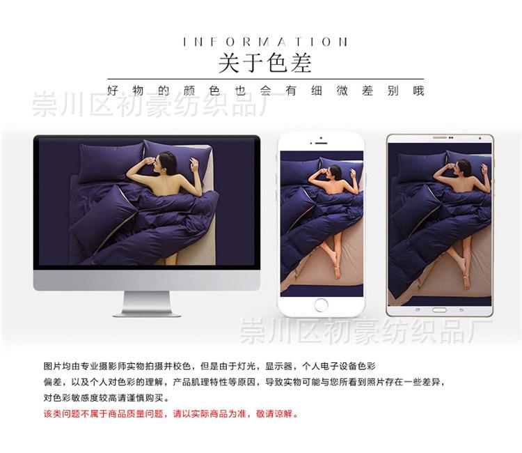 详情图(34)