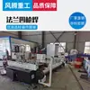 Soldadura de cuatro pistolas de brida CNC máquina de soldadura automática de brida de ángulo de hierro cuatro pistolas fábrica de soldadura automática de brida de ángulo de acero venta directa