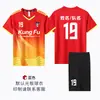 Traje de Uniforme de Fútbol para Hombres, Adultos y Niños, Uniformes de Equipo de Entrenamiento de Juego, Camisetas de Fútbol de Secado Rápido para Niñas de Escuela Primaria con Estampado