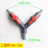 Bomba de Água para Tanque de Peixes Tubo de Água Conector de Três Vias Quatro Vias Divertor de Fluxo de Água de 4 Pontos com Válvula Interruptora Adaptador de Distribuição para Bomba de Ar