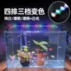 Luz LED para Acuario Impermeable Súper Brillante Luz para Plantas Acuáticas de Acuario Cambio de Color Temporizador de Explosión de Algas Espectro Completo Blanco Puro Especial