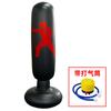 Columna de boxeo inflable para adultos, de PVC grueso, para fitness, con relleno de arena, ideal para la ira.