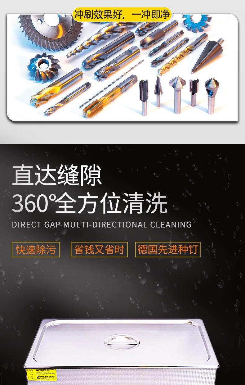 数码款超声波S-220DT清洗机详情页_03.jpg