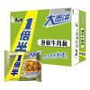 Elefante Blanco, Master Kong, Tongyi, Fideos Instantáneos Ramen Nongshim, Caja Completa al por Mayor, Fideos Instantáneos en Bolsas, Fideos Instantáneos Estilo Antiguo Guisados al por Mayor