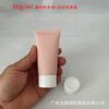 Bisnaga macia de PE rosa para embalagem de cosméticos para cuidados faciais, limpador facial de 50gml, creme para mãos, limpador, material de embalagem, frasco para subembalagem