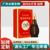 Óleo de Moxabustão Personalizado, Líquido de Moxabustão, Óleo Essencial Aquecedor para Massagem Corporal Gua Sha, Líquido Calmante e Revigorante para Moxabustão na Palma da Mão, Óleo Revigorante