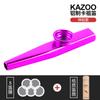 En stock kazoo metálico Kazoo Instrumento de percusión Orff adulto niños fácil de aprender instrumento pequeño kazoo