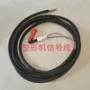 Cable de Señal para Máquina Meson, Cable de Control, Cable de Interruptor, Cable para Máquina de Chapa Daika, Cable de Enchufe, Accesorios