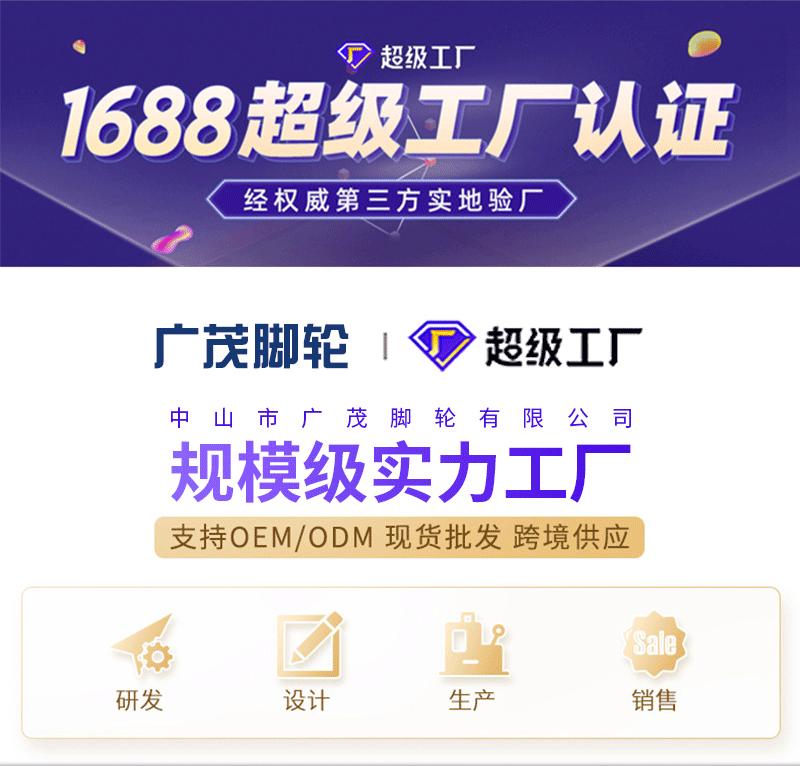 tpr脚轮详情_01