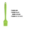 Brocha de Silicona para Barbacoa de Grado Alimenticio Resistente a Altas Temperaturas Brocha para Aceite Barbacoa al Aire Libre Brocha de Silicona para Barbacoa Casera Barbacoa de Silicona al por Mayor