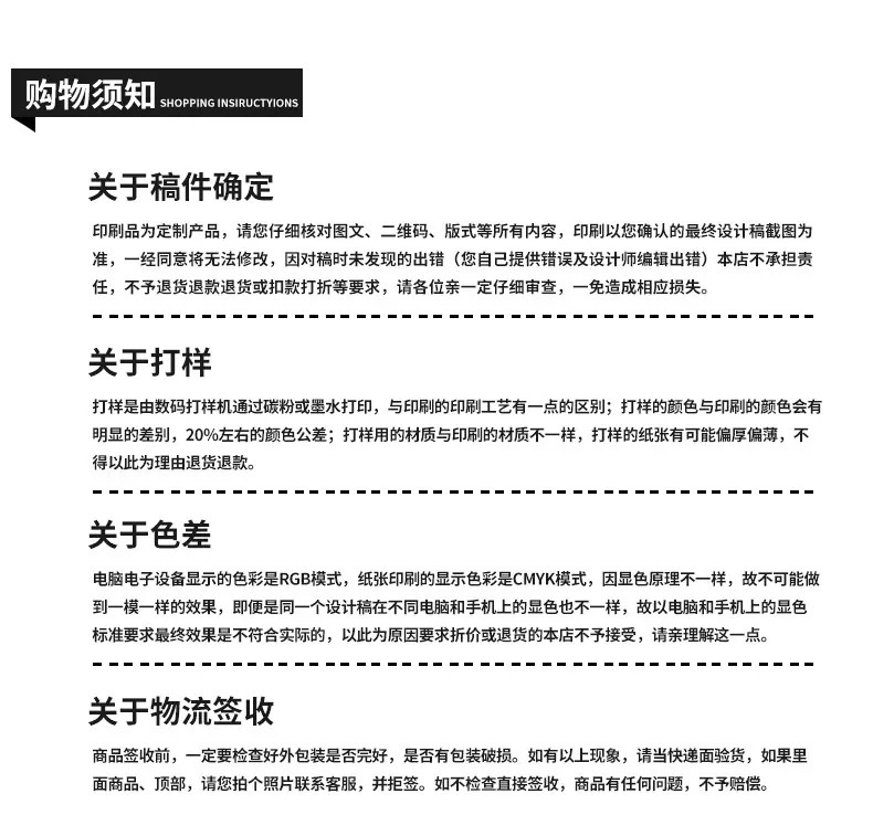 详情_22.jpg