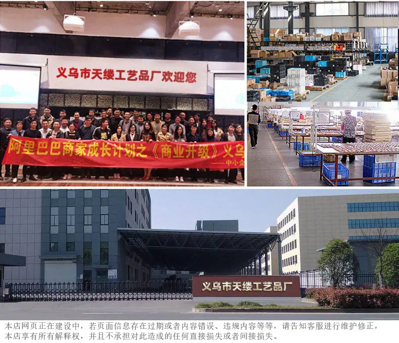 外贸饰品批发