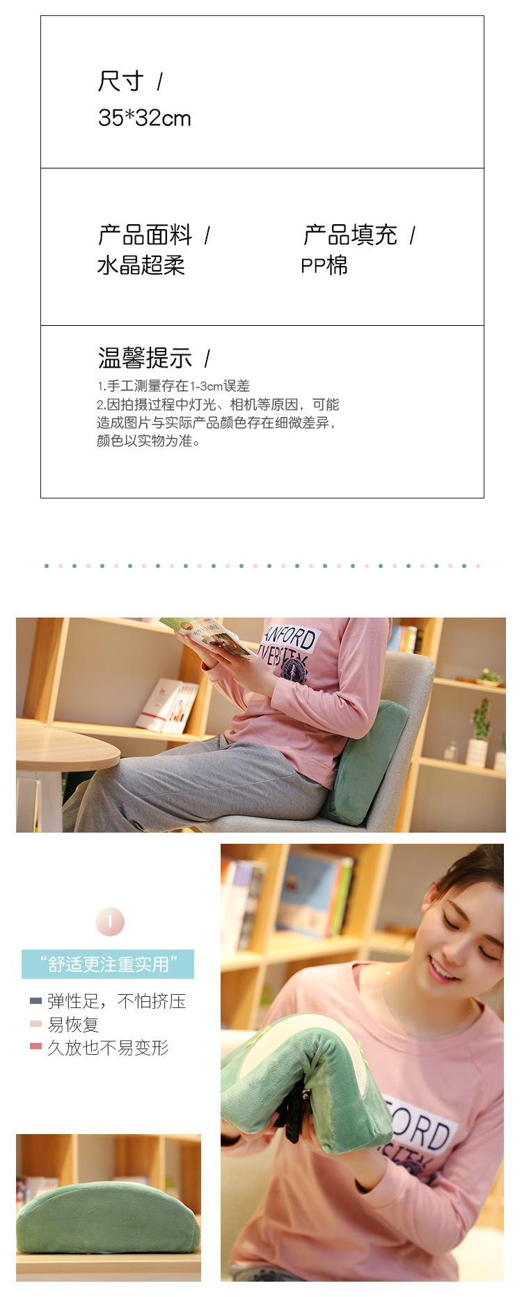 ins卡通腰靠_05.jpg?x-oss-process=image/format,png