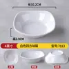 Plato Blanco Sabor para Hotel Comercial Resina de Melamina Plato para Snacks Plato Sabor Plato para Platos Fríos Plato para Condimentos Plato Cuadrado