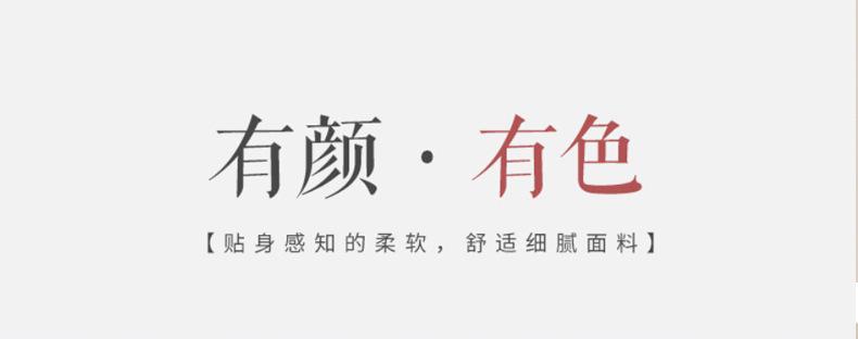 详情_11.jpg