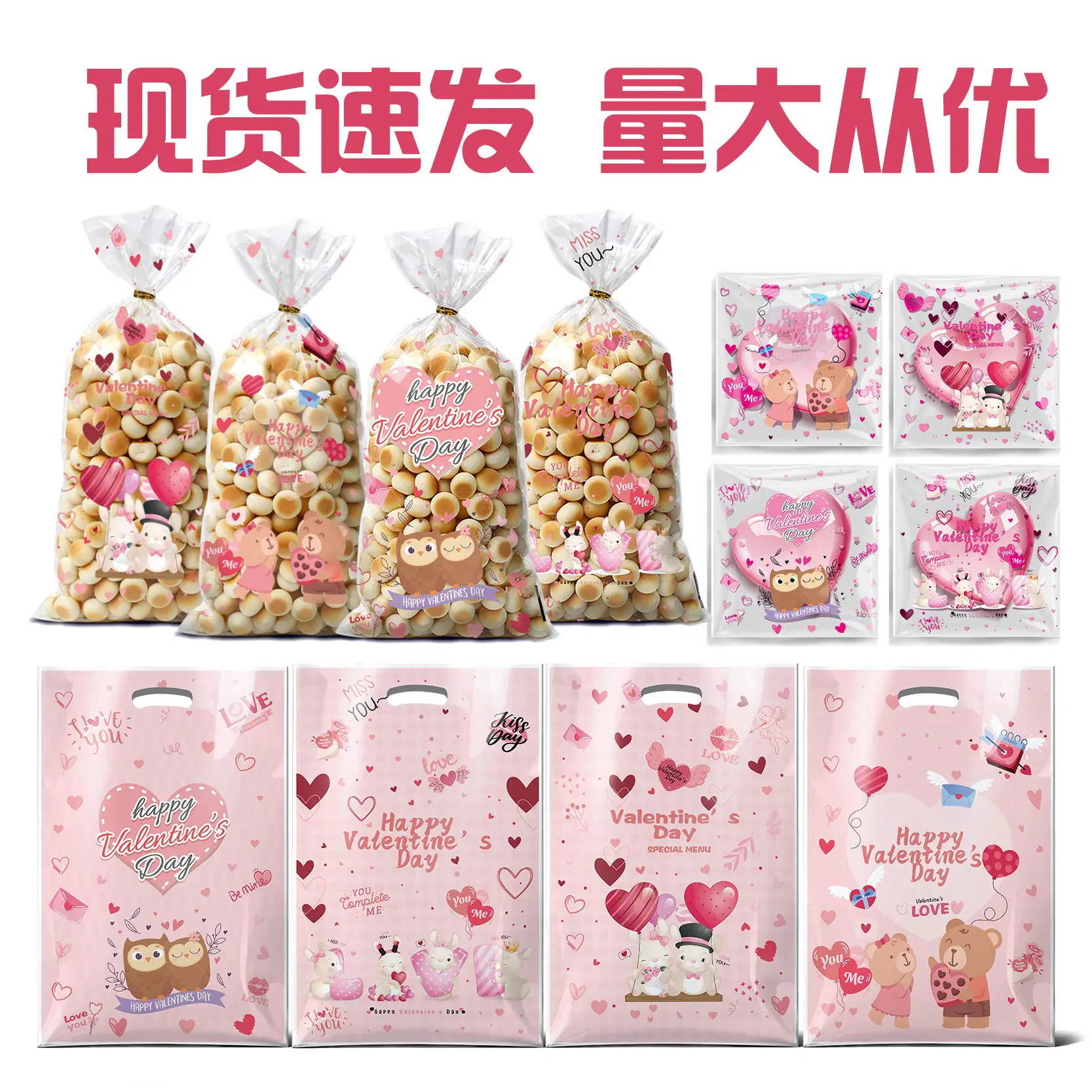 邓文彪情人节-5